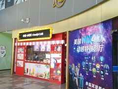 -幸福蓝海国际影城(宜昌水悦城店)