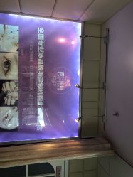 -薇兰专业脱毛连锁机构