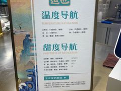 -茶也运也(望京万科店)
