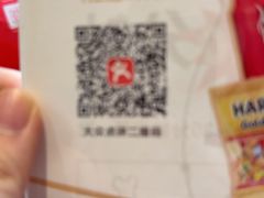 -杭州湖滨in77