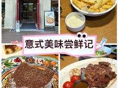 -Grande A'moo(上海万象城店)