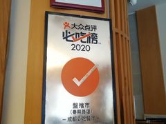 门面-盘飧市(春熙路店)