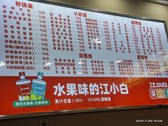 -老式砂锅烧烤·鲜炒鸡(铭功路店)