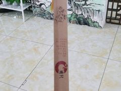 -少年書院·书法·围棋(驷马桥校区)