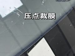 -车友必成·3M汽车贴膜/隐形车衣/改色膜(成都店)