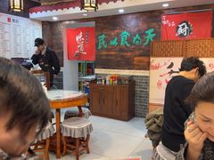 -双喜老铺(人民广场店)