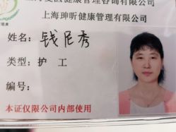 -复旦大学附属妇产科医院(杨浦院区)