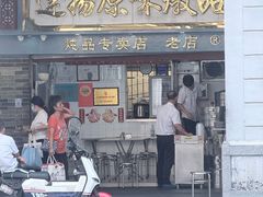-達揚原味燉品(文明路店)