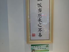 -素满香·素食自助餐(西安·民乐园店)
