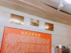 -杨记灌肠(食品街店)