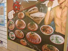 -十三朝牛馍王擀面皮(骡马市店)