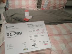 -宜家家居(哈尔滨商场店)