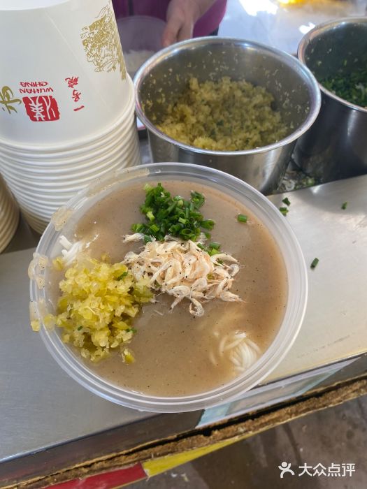 汪记鲜鱼糊汤粉(沈阳路总店)图片