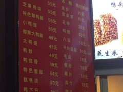 -帝煌烤卤(羊子街店)