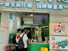 -食盈碗仔翅(星玺广场店)