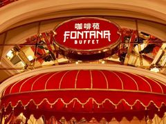 -咖啡苑 - 蔚藍夏日限定主题(永利皇宫店)
