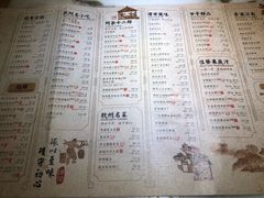 -绿茶餐厅(西单老佛爷店)
