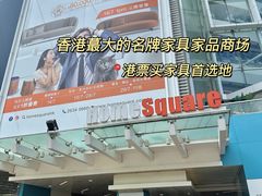 -新城市广场