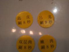 -陈记顺和潮汕鲜牛肉火锅(番禺迎宾大道店)
