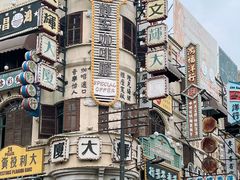 -横店广州街·香港街