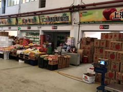 -西郊国际农产品交易中心