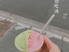 -Dip in Gelato(富民路店)