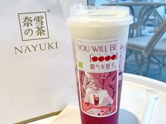 -奈雪的茶(永嘉天地东百城店)