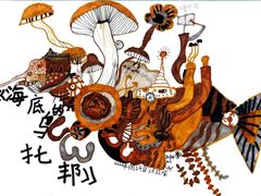 -北京华联购物中心(同成街店)