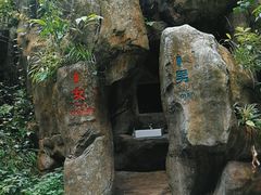 -苍山世界地质公园·石门关大峡谷