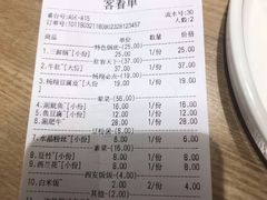 -杨翔豆皮涮牛肚(华阳城店)