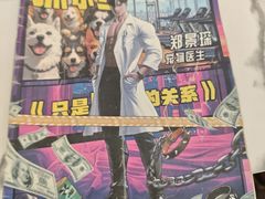 -JOJO实景沉浸侦探剧本杀(大悦城店)