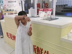 -红星前进面包牛奶公司(君太店)