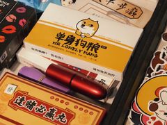 -童年小卖铺(五道营店)