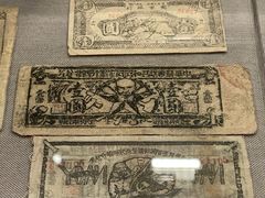 -中国钱币博物馆