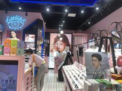 -Sweet Color美瞳隐形眼镜店(九亭金地广场店)