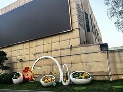 -新疆大厦·慕士塔格餐厅