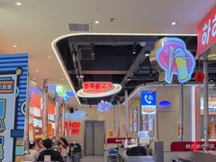 -哈哈碳都·牛肋条无限自助烤肉(宝龙店)