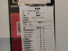 -红顶食府(滨湖九号店)
