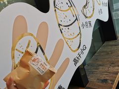-原麦山丘(望京小街店)