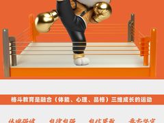 -燃无界格斗·拳击搏击体能馆(优品道店)