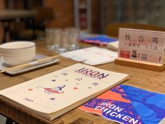 -铁公鸡·四川料理(天环广场店)