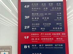 -顽攀·攀岩馆(西湖文体中心馆)