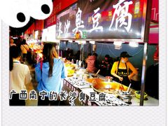 -八一路好吃街(雨田商务大厦店)