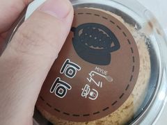 爆浆团子-密约(浦沿店)