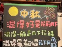 -7分甜(上海新天地广场店)