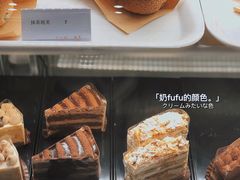 -布朗尼西饼(粮道街店)