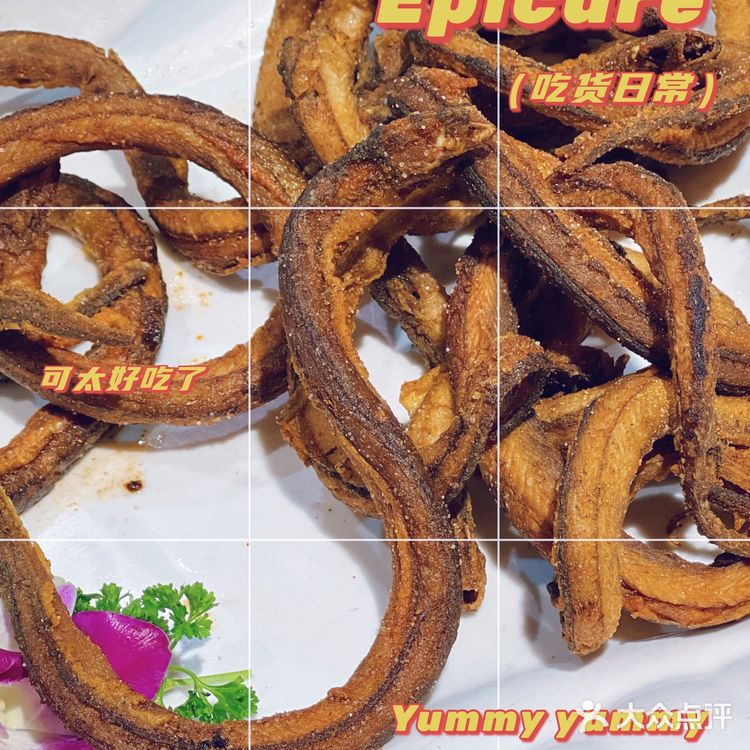 被食物治愈的周末