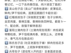 -西湖文化广场