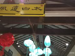 -福照楼汽锅鸡·云南菜(护国路店)
