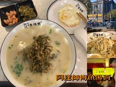 -四宜糕团店(南大街店)